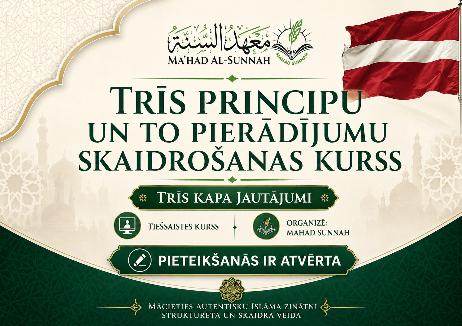 Trīs principu un to pierādījumu skaidrošanas kurss, trīs kapa jautājumi